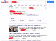 嘉峪关玻璃隔断厂上线三月百度收录