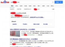 嘉峪关钢管厂上线三月百度收录